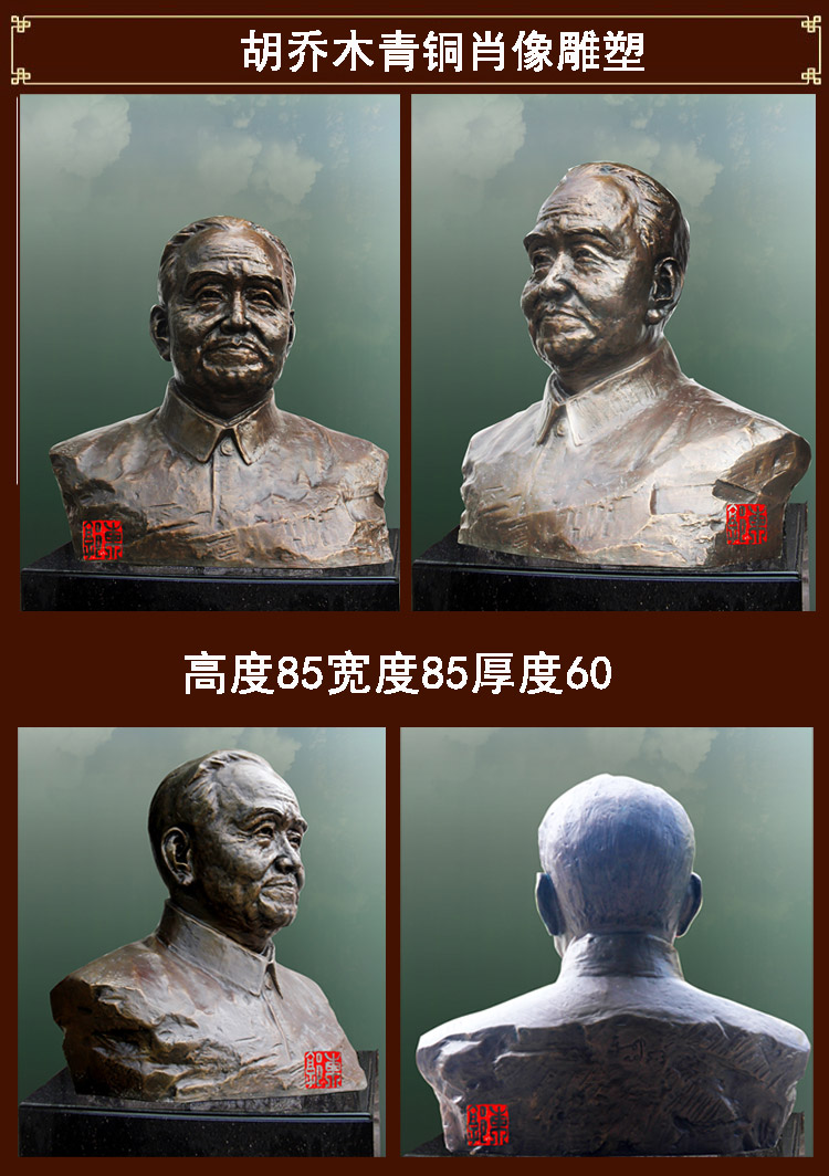 16����ľ��ͭФ�����.jpg 16����ľ��ͭФ�����.jpg