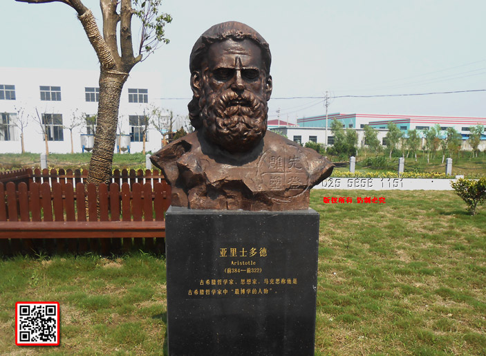 2����ʿ���Aristotle(ǰ-384��ǰ322)��ϣ����ѧ�ҡ�˼��ҡ����˼�����ǹ�ϣ����ѧ���С��ѧ�������.jpg 2����ʿ���Aristotle(ǰ-384��ǰ322)��ϣ����ѧ�ҡ�˼��ҡ����˼�����ǹ�ϣ����ѧ���С��ѧ�������.jpg