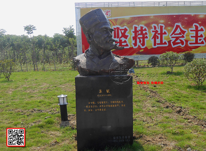 9��������Ԫ1037��1101������հ���Ŷ��¾�ʿ�����Ĵ�üɽ��һ����ѧ֮�ڣ��δ���ѧ�����̩�����鷨�ҡ����ҡ���ѧ���ۼҡ�-����.jpg 9��������Ԫ1037��1101������հ���Ŷ��¾�ʿ�����Ĵ�üɽ��һ����ѧ֮�ڣ��δ���ѧ�����̩�����鷨�ҡ����ҡ���ѧ���ۼҡ�-����.jpg