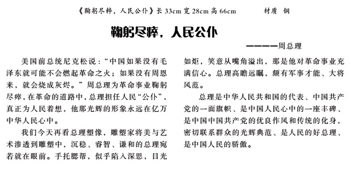 周恩�?21.jpg 周恩�?21.jpg