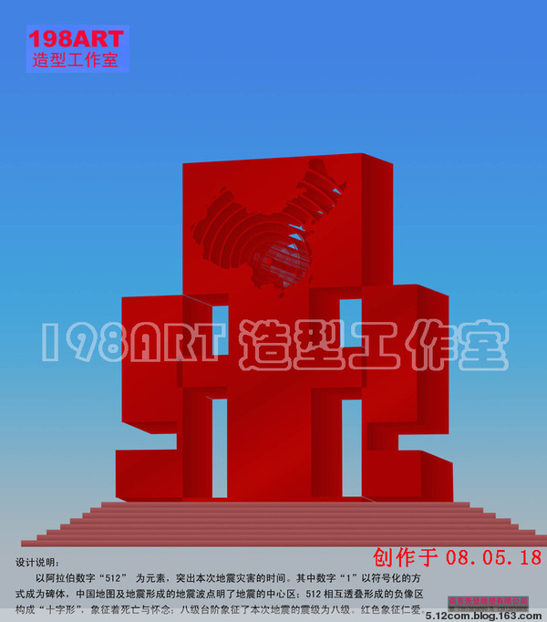 512���-�� -7.jpg