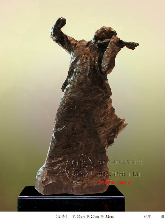 �����Ρ� ��33cm ��20cm �� 52cm ���� ͭ.jpg