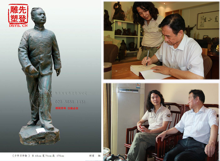 ϰ��ѫ-������ȫ��ͭФ�����