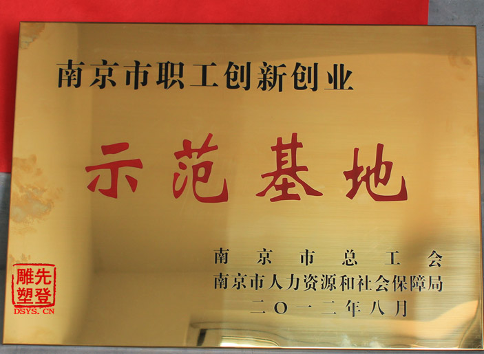 �Ͼ��ȵǵ������޹�˾�ٻ�ʾ�����ء��гƺ�