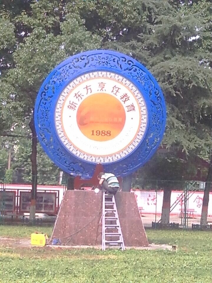 У԰����ֵ��ܱ�������