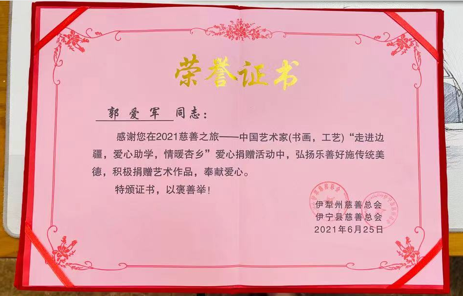 ϲ�����������������о�Ժ��Ժ�����ľ�������֤�飡