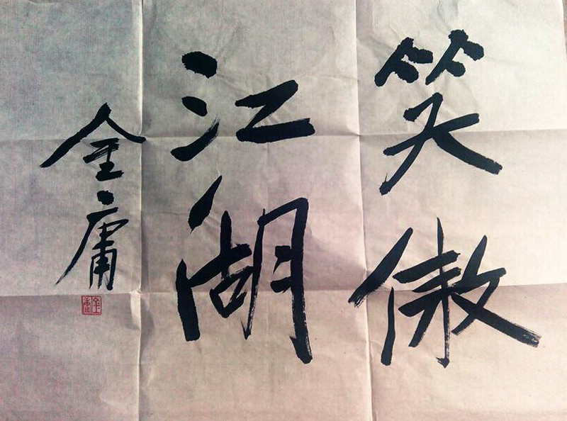 ��ӹ�����鷨Ц������