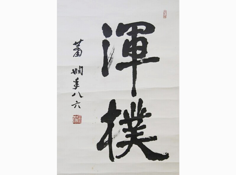 �����鷨����浾�Ʒ