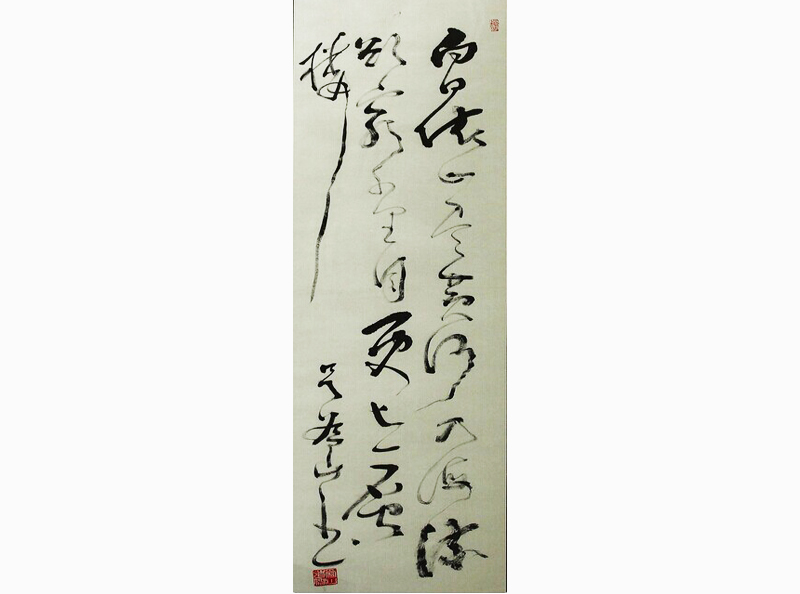 �����Ͼ����ܼ���Ϊɽ�黭��Ʒ