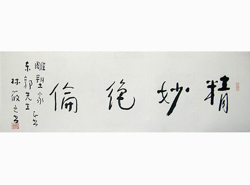 ����֮�鷨