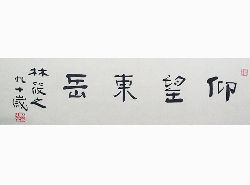 ����֮�鷨