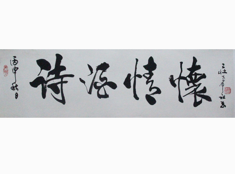 ׯϣ���鷨��Ʒ