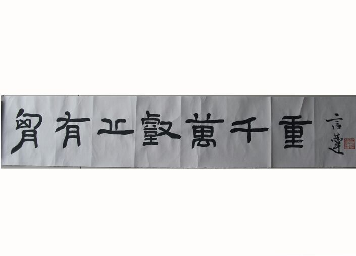 �Թ����鷨