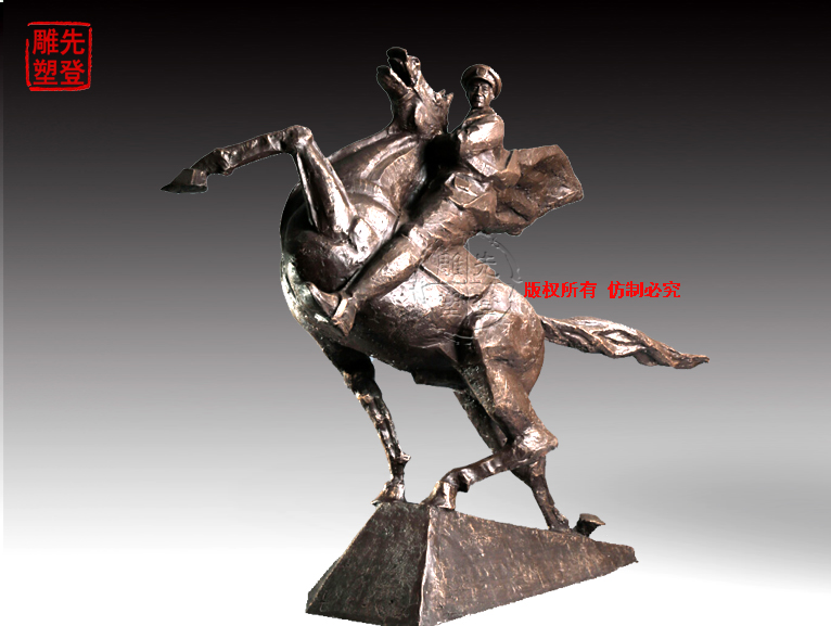 �󽫾���������ͭ����  �����䲣���ֲ��ʵ��� ������ʯ�ĵ��� ���յ��ܹ�˾