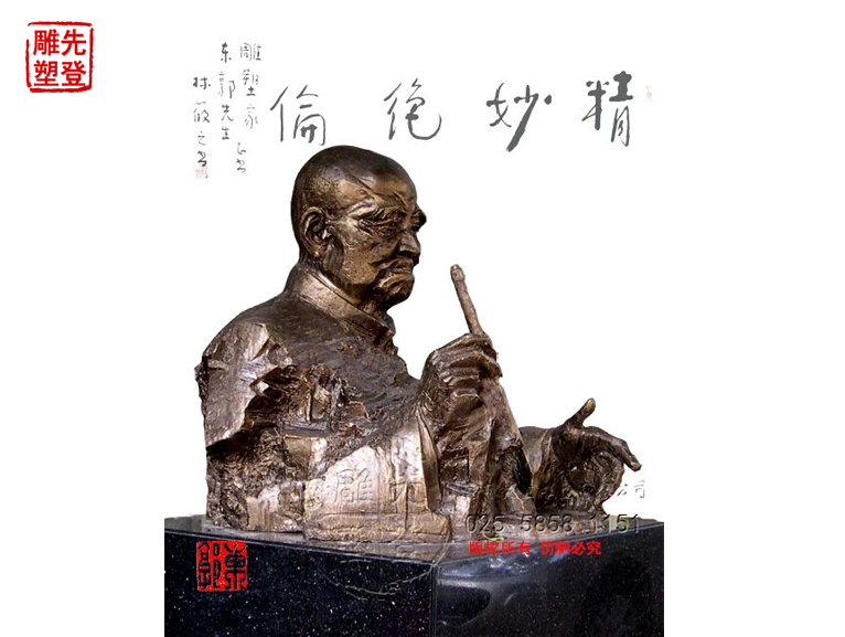 ��ɢ֮�鷨�ҵ��� ��ɢ֮��ͭ��������Ф����� �����ֲ��ʵ��� �Ͼ����ܳ� �������쳧 ��ͨ����