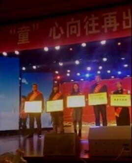 庆祝南京赢咖2有限公司，喜获江苏少年儿童基金会杰出贡献奖
